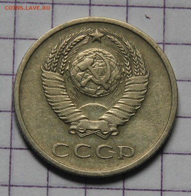 20 копеек 1970 г., короткий до 8.07.2017г. в 22.00 по мск - IMG_3361.JPG