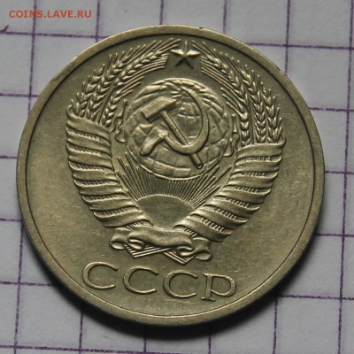 50 копеек 1971г, короткий до 8.07.2017 в 22.00 по мск - IMG_3374.JPG