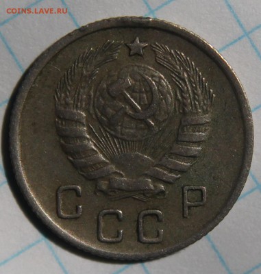 10 копеек 1944 г., короткий, до 08.07.2017г в 22.00 по мск - IMG_3433.JPG