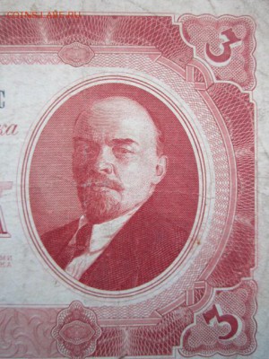 3 Червонца СССР 1937 ХС до 10.07.2017 в 22:30 - IMG_4456.JPG