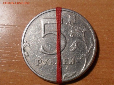 5 копеек 1998г.Поворот.До 09.07.2017 22-00 мск - SAM_4966.JPG