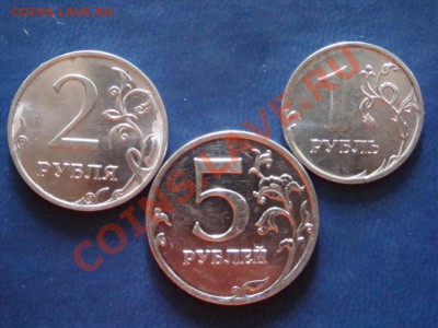 1,2,5 рублей 2010 гг. ММД - 10а.JPG