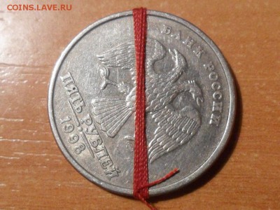 5 копеек 1998г.Поворот.До 09.07.2017 22-00 мск - SAM_4968.JPG