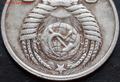 10 коп. 1950 года шт. 3.1А? - 20170706_192811