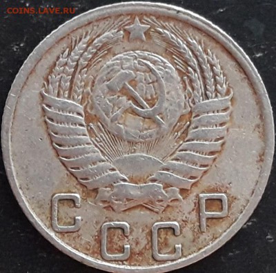 10 коп. 1950 года шт. 3.1А? - 20170706_192424