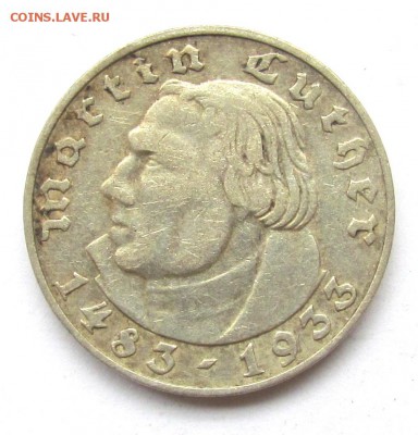 Германия 2 Rm 1933 А,  Мартин Лютер до 10.07 - 102.JPG