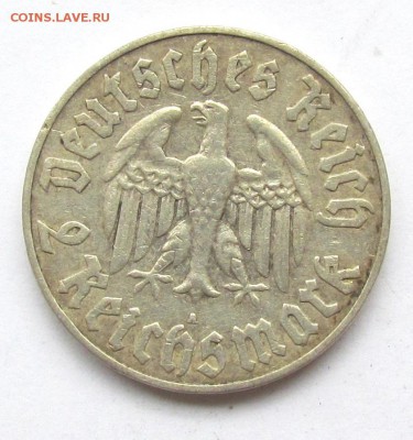 Германия 2 Rm 1933 А,  Мартин Лютер до 10.07 - 102a.JPG