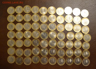 БИМ 70 монет. Двухдворовые города и регионы 2008-2009 гг. - DSC_9242.JPG