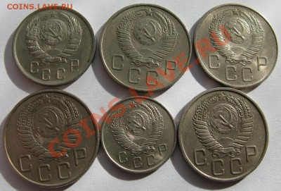 15, 20 копеек (1941,1955,1957) 6 монет до 01.03.11. в 22.00 - 15,20(2)