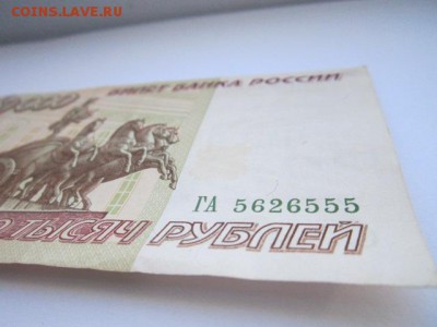 100000 рублей РФ 1995 ГА***555 до 10.07.2017 в 22:30 - IMG_4507.JPG