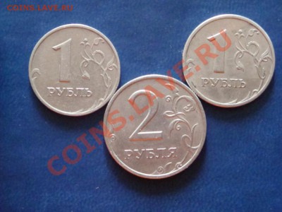 1,2 руб.1999г. СПМД  и  1 руб.1999г. ММД - 15.JPG