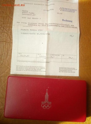 Набор 6 монет Олимпиада 80 до 09,07 в 22,00 - IMG_20170620_160023