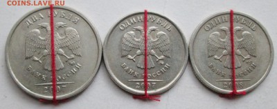 Повороты на немагнитных 1-2руб          8июля 22-00мск - IMG_9714.JPG