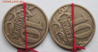 повороты на 10коп 1999м--2005м           8июля 22-00мск - IMG_9724.JPG