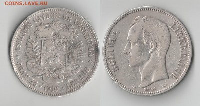 Венесуэла 5 боливаров 1910 до 11.07.2017 С 200 - 1