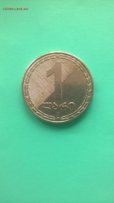 Грузинские лари на оценку - WP_20170706_12_14_58_Pro