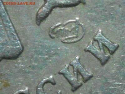 1 рубль-2005(сп)- Помощь в учебе. - DSCN6532.JPG