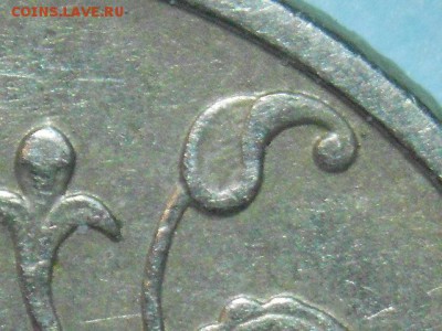 1 рубль-2005(сп)- Помощь в учебе. - DSCN6529.JPG