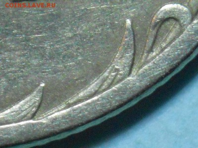 1 рубль-2005(сп)- Помощь в учебе. - DSCN6527.JPG