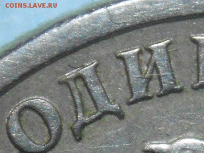 1 рубль-2005(сп)- Помощь в учебе. - DSCN6522.JPG