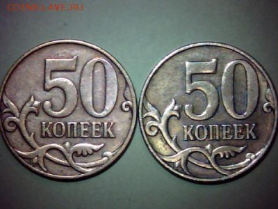 50 копеек-2011-2012(м). Раздвоение-история. - draw_0130-2