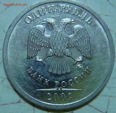 Вопросы по определению разновидностей от Сережа - DSC09368.JPG