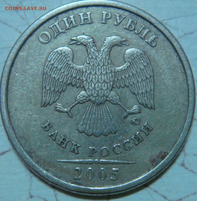 Вопросы по определению разновидностей от Сережа - DSC09370.JPG