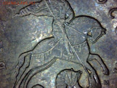50 копеек-2011-2012(м). Раздвоение-история. - draw_0130-13