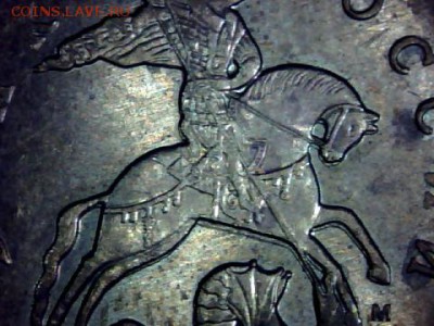 50 копеек-2011-2012(м). Раздвоение-история. - draw_0130-11