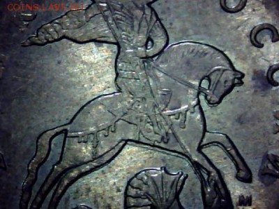 50 копеек-2011-2012(м). Раздвоение-история. - draw_0130-10