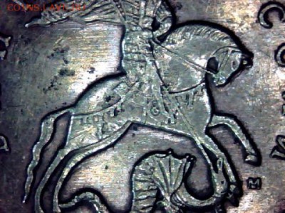 50 копеек-2011-2012(м). Раздвоение-история. - draw_0130-7