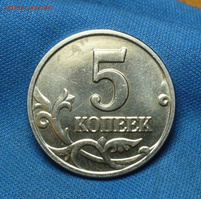 5 копеек 2002 года Без буквы aUNC! До 10.07.17 в 22.00 по м - P1390625.JPG
