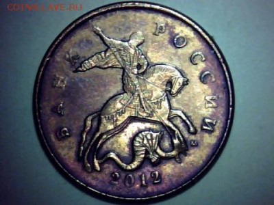 50 копеек-2011-2012(м). Раздвоение-история. - draw_0130-5