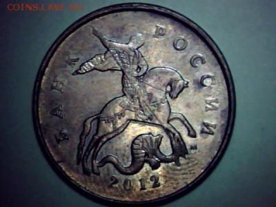 50 копеек-2011-2012(м). Раздвоение-история. - draw_0130-3