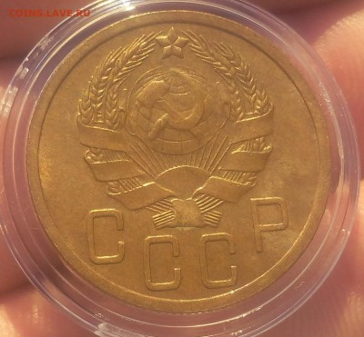 5 копеек 1935г UNC блеск - IMG_20170706_210558.JPG