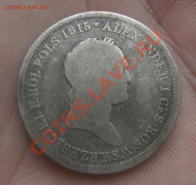 2 злотых 1828г.F.H оценка - CIMG2691.JPG