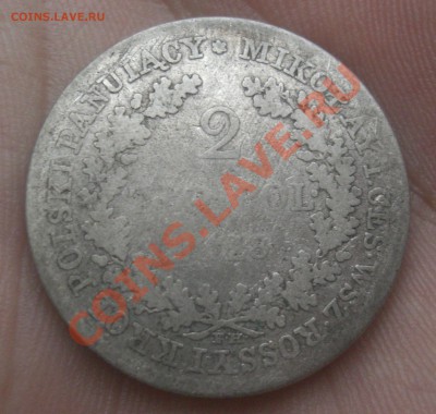 2 злотых 1828г.F.H оценка - CIMG2689.JPG