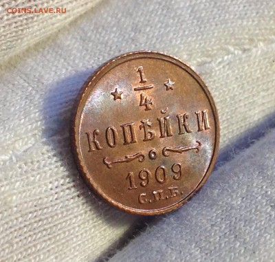 4 коп.1909г. UNC, Красная!!!  До 13 июля 22-00 МСК - IMG_8168.JPG