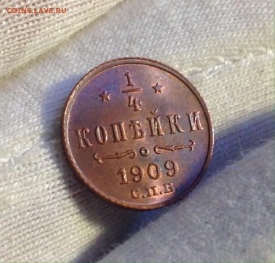 4 коп.1909г. UNC, Красная!!!  До 13 июля 22-00 МСК - IMG_8170.JPG