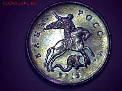 10 копеек-2011-2013 Вид раскола - draw_0201-87