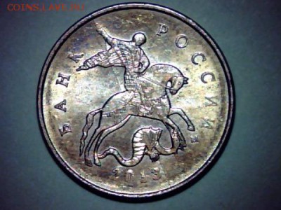 10 копеек-2011-2013 Вид раскола - draw_0201-85