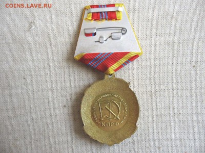 Памятная медаль. Сталин.КПРФ. до 09.07 в 22.00мск - 2.JPG