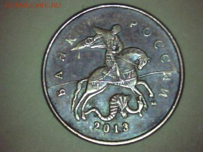 10 копеек-2011-2013 Вид раскола - draw_0201-68