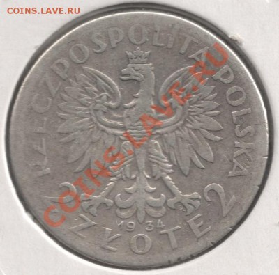 Ag 2 злотых 1934 (Ядвига) Польша до 22-00 26.02 - сканирование0090