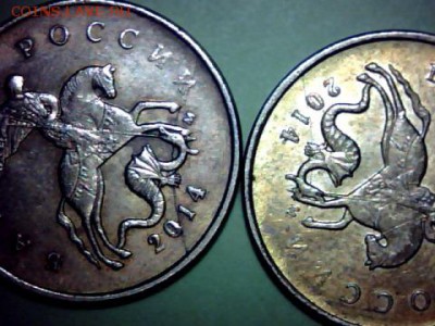 10 копеек-2014-2015г Раскол штемпеля. - draw_0201-110