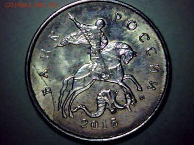 10 копеек-2014-2015г Раскол штемпеля. - draw_0201-149
