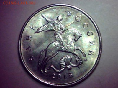 10 копеек-2014-2015г Раскол штемпеля. - draw_0201-125