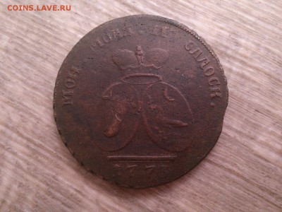 2 пара 3 копейки 1773 - photo_2017-07-07_00-14-10