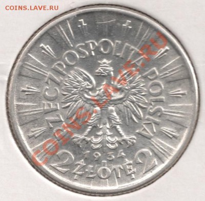 Ag 2 злотых 1934 (Пилсудский) Польша до 22-00 26.02 - сканирование0092