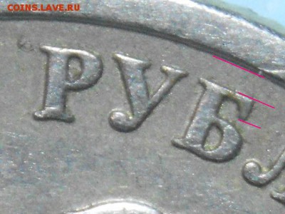 1 рубль-2005(сп)- Помощь в учебе. - Буква Б
